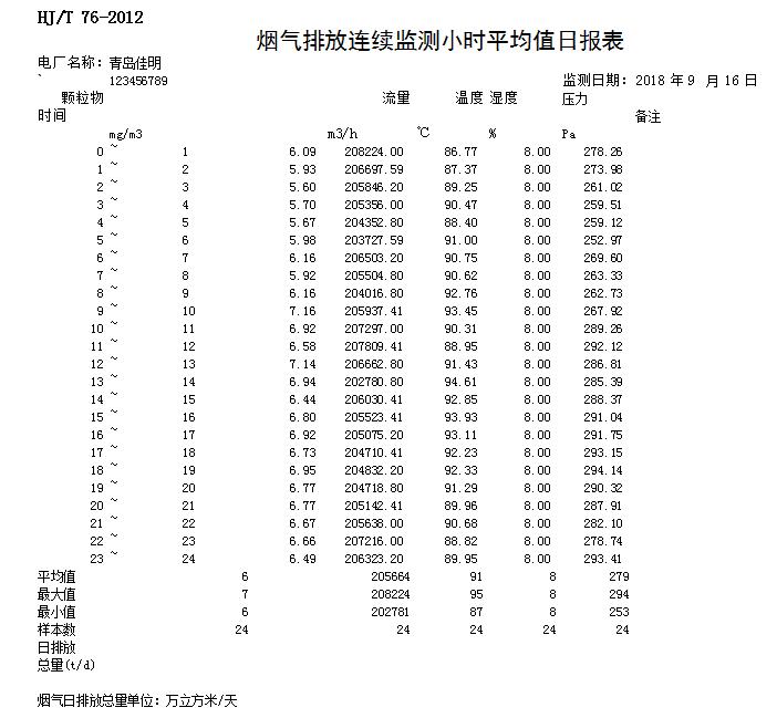 首页| 不朽情缘MG官网登录入口