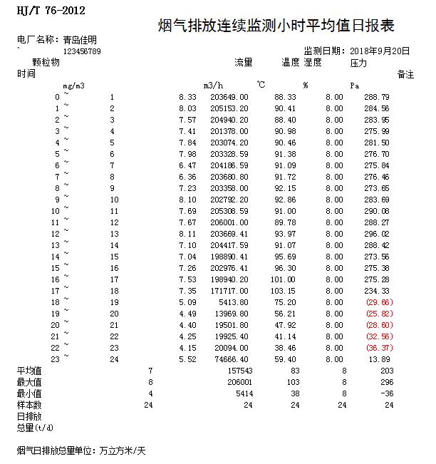 首页| 不朽情缘MG官网登录入口