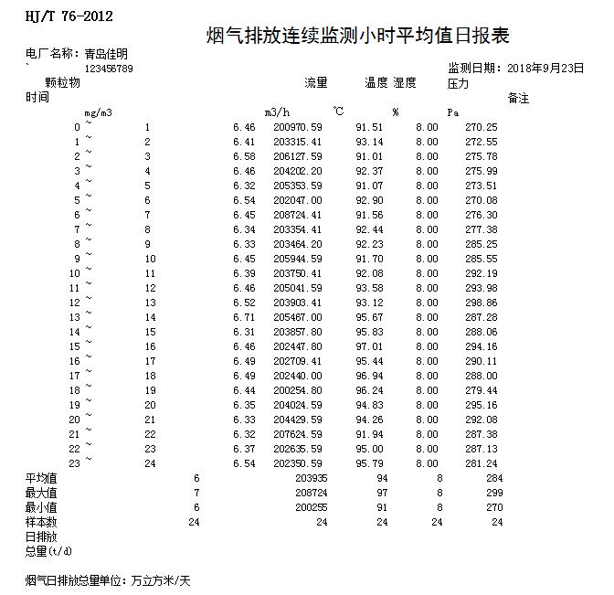 首页| 不朽情缘MG官网登录入口