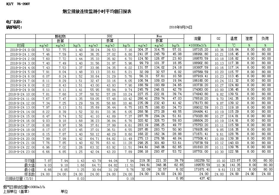 首页| 不朽情缘MG官网登录入口