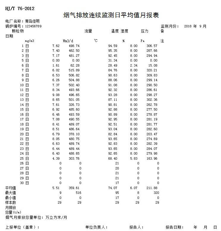 首页| 不朽情缘MG官网登录入口