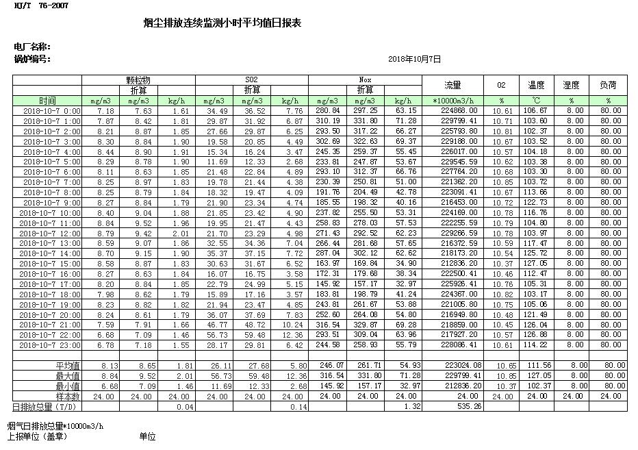 首页| 不朽情缘MG官网登录入口