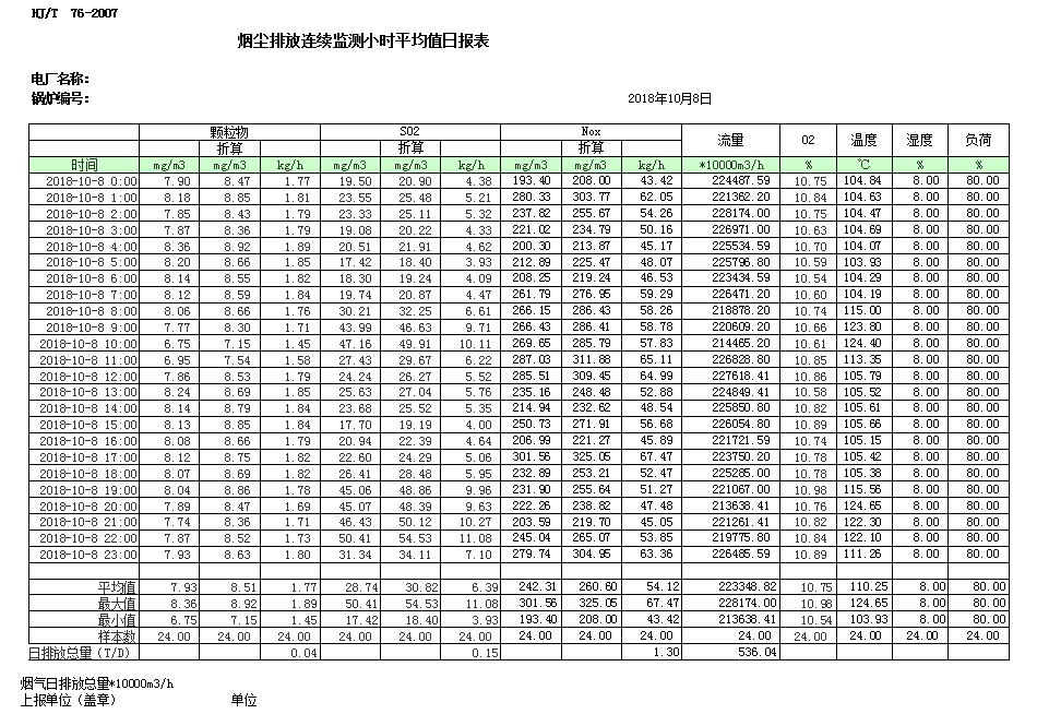 首页| 不朽情缘MG官网登录入口
