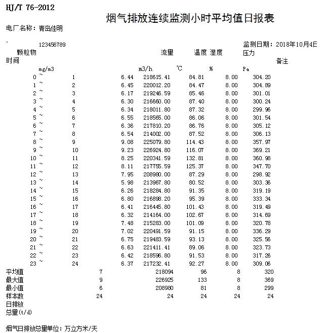 首页| 不朽情缘MG官网登录入口