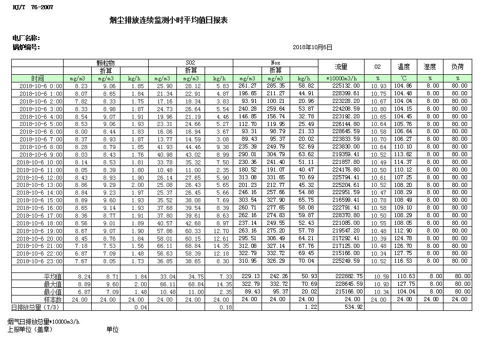 首页| 不朽情缘MG官网登录入口
