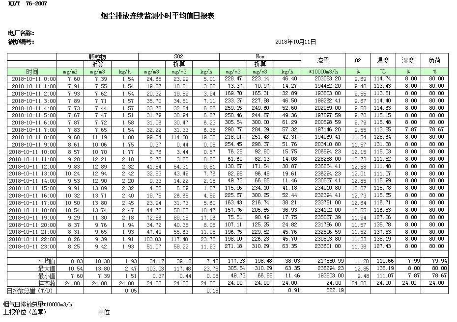 首页| 不朽情缘MG官网登录入口