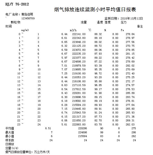 首页| 不朽情缘MG官网登录入口
