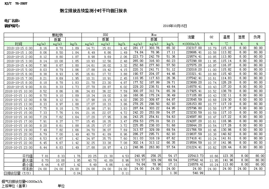 首页| 不朽情缘MG官网登录入口