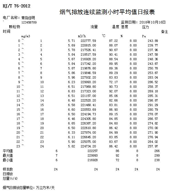 首页| 不朽情缘MG官网登录入口