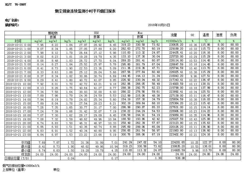 首页| 不朽情缘MG官网登录入口