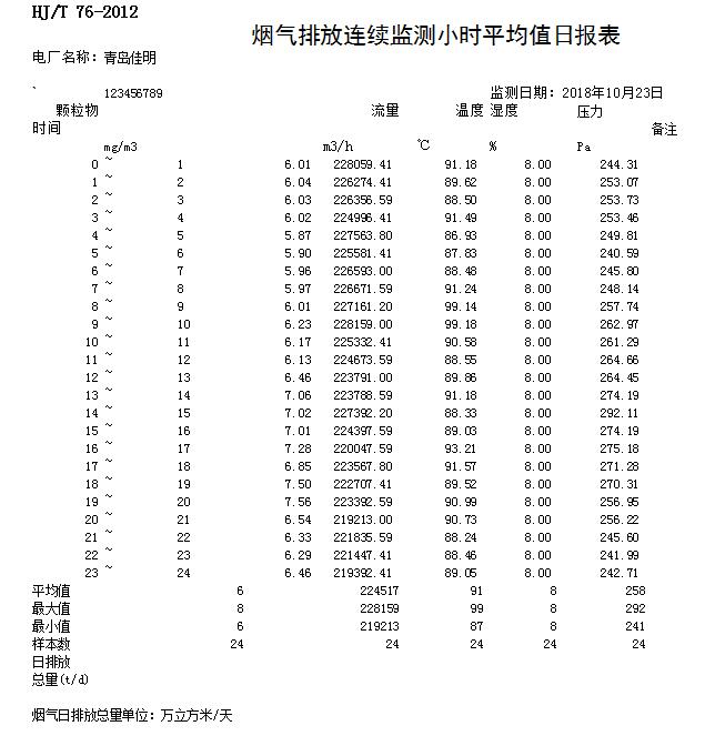 首页| 不朽情缘MG官网登录入口