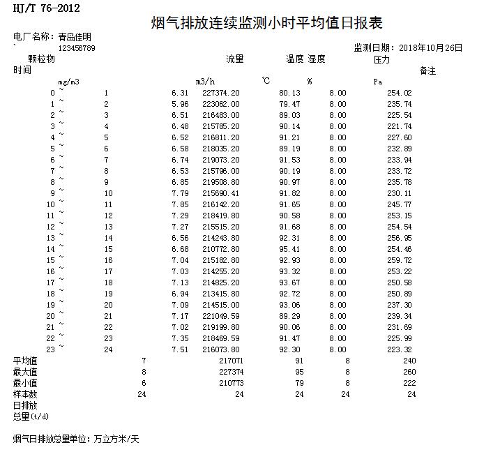 首页| 不朽情缘MG官网登录入口