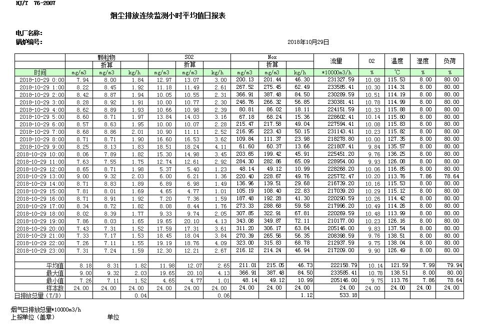 首页| 不朽情缘MG官网登录入口