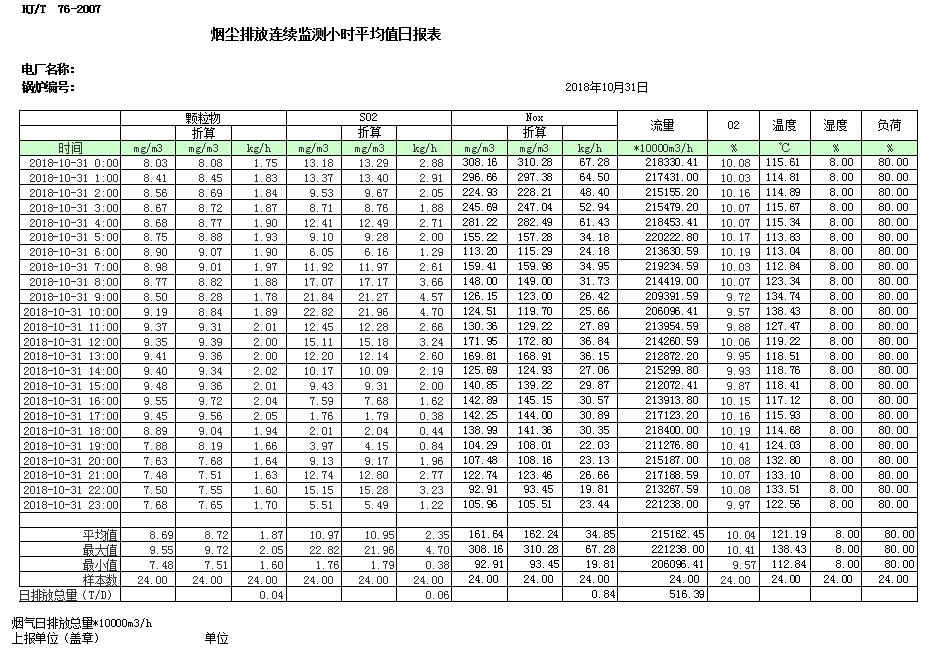 首页| 不朽情缘MG官网登录入口