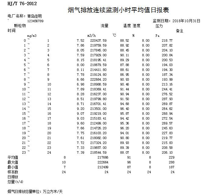 首页| 不朽情缘MG官网登录入口