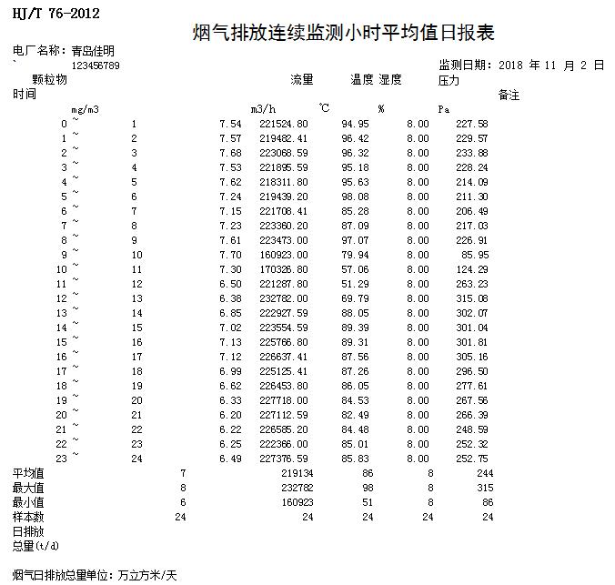 首页| 不朽情缘MG官网登录入口