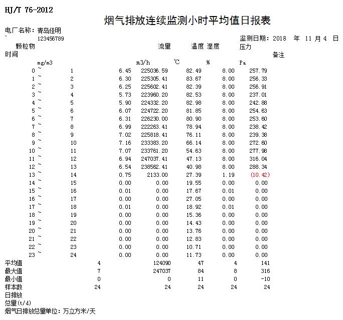 首页| 不朽情缘MG官网登录入口