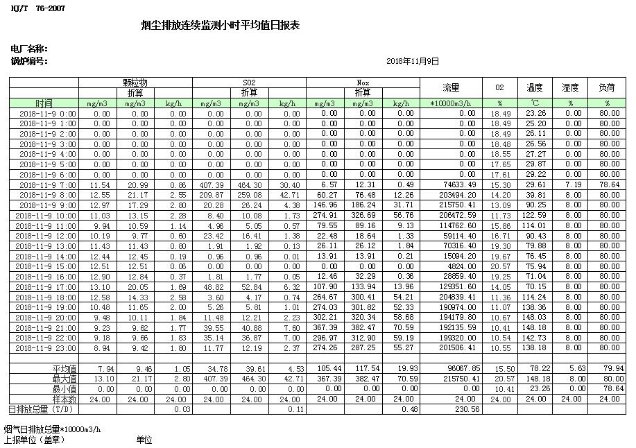 首页| 不朽情缘MG官网登录入口