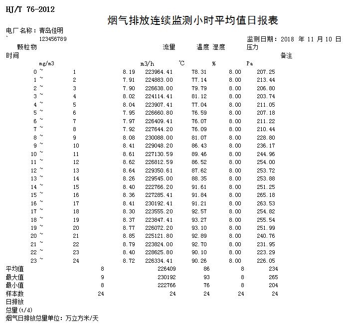 首页| 不朽情缘MG官网登录入口