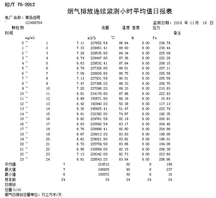 首页| 不朽情缘MG官网登录入口