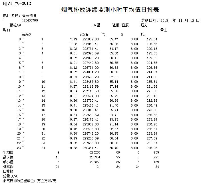首页| 不朽情缘MG官网登录入口