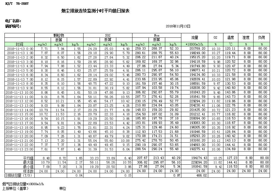 首页| 不朽情缘MG官网登录入口