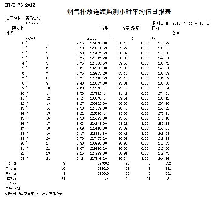 首页| 不朽情缘MG官网登录入口