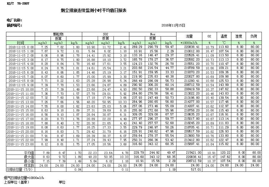 首页| 不朽情缘MG官网登录入口