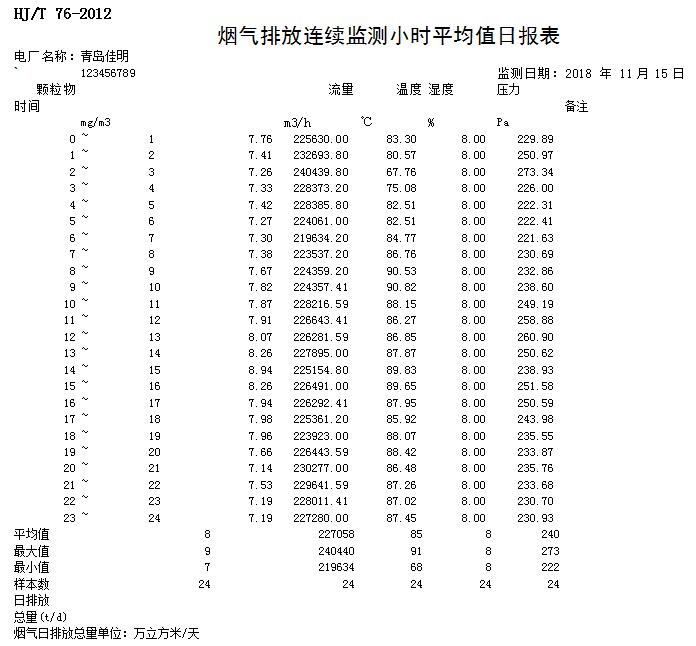 首页| 不朽情缘MG官网登录入口