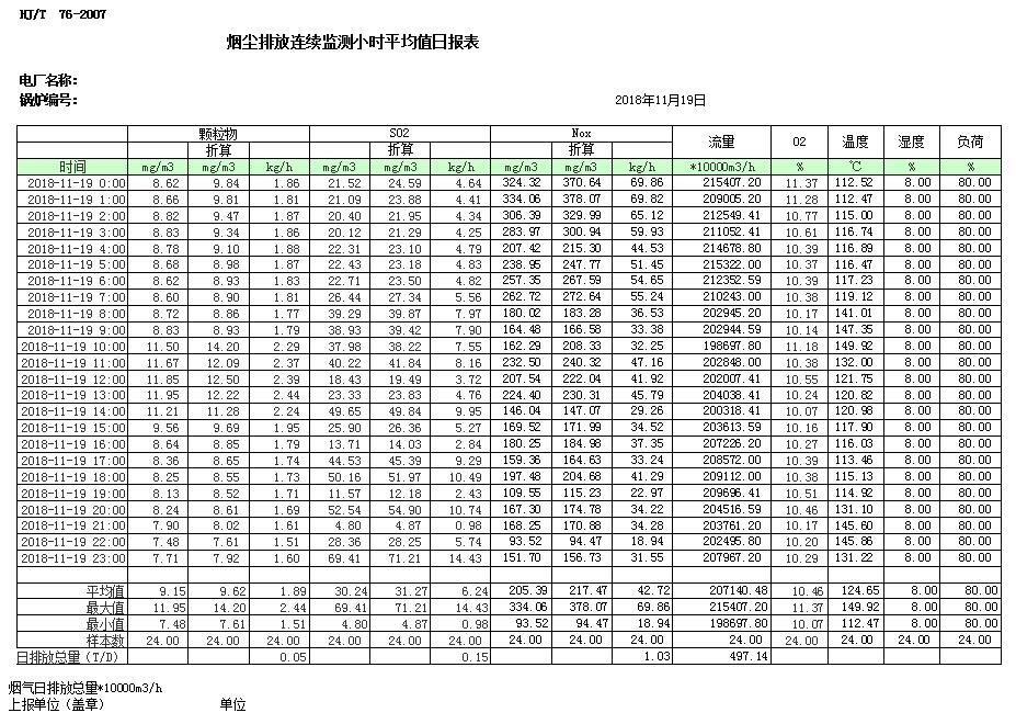 首页| 不朽情缘MG官网登录入口