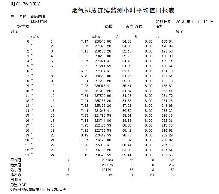 首页| 不朽情缘MG官网登录入口