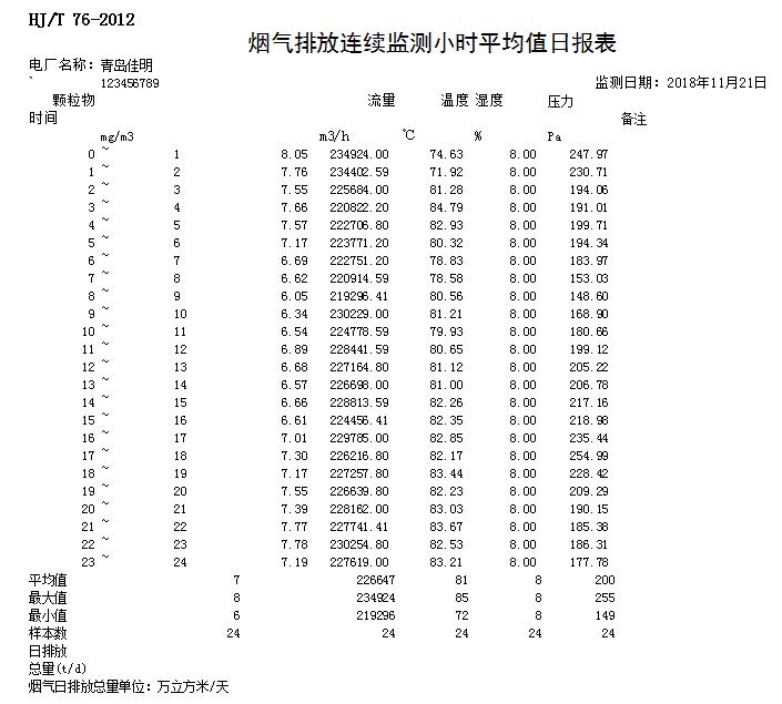 首页| 不朽情缘MG官网登录入口