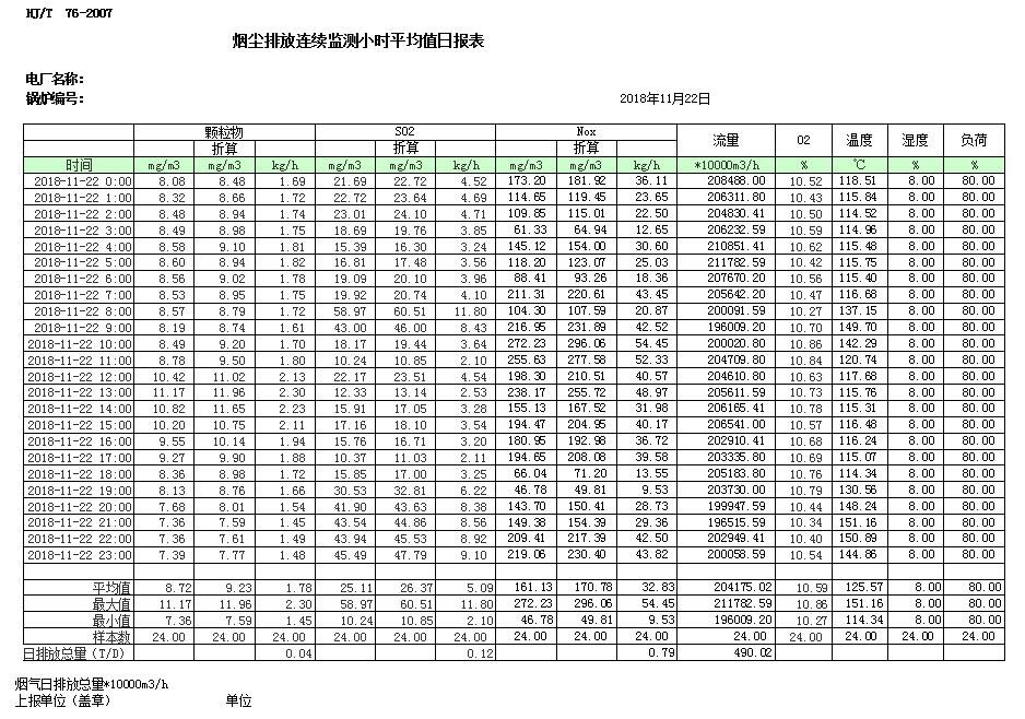 首页| 不朽情缘MG官网登录入口