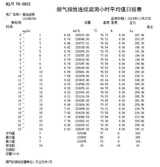 首页| 不朽情缘MG官网登录入口