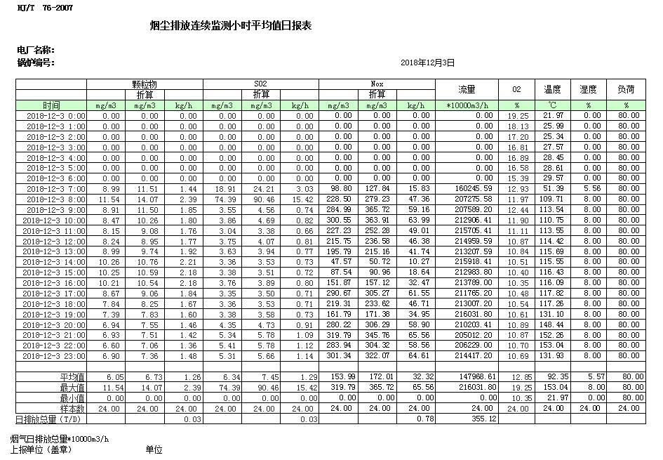 首页| 不朽情缘MG官网登录入口