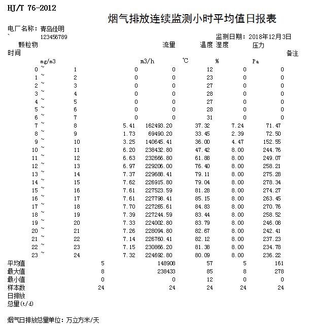 首页| 不朽情缘MG官网登录入口