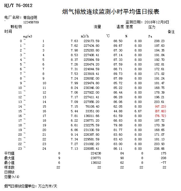 首页| 不朽情缘MG官网登录入口