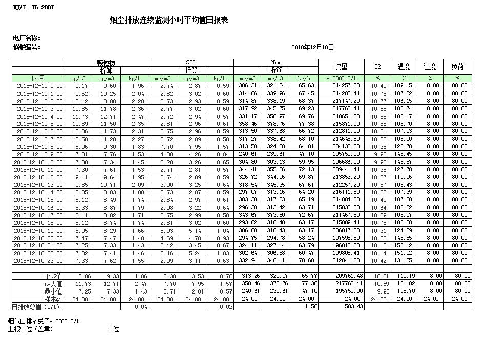 首页| 不朽情缘MG官网登录入口