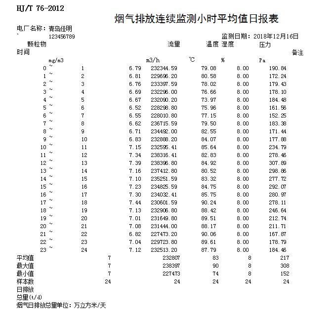 首页| 不朽情缘MG官网登录入口