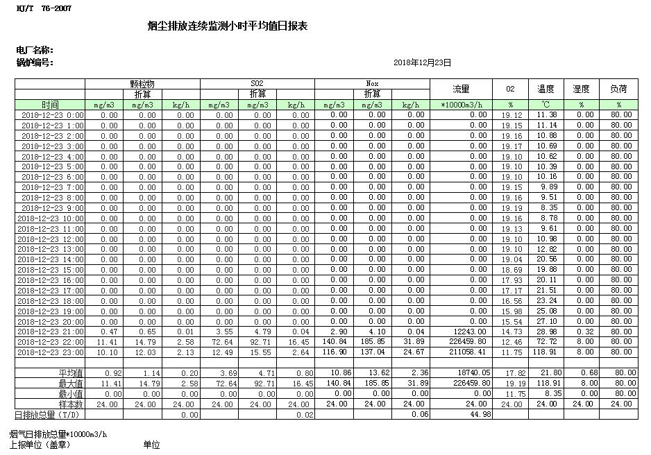 首页| 不朽情缘MG官网登录入口