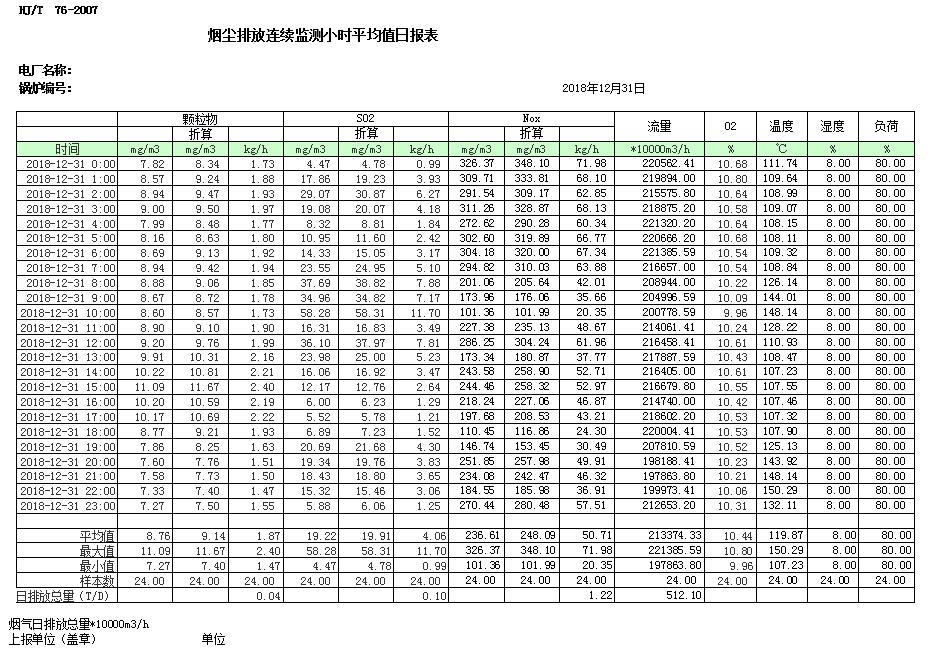 首页| 不朽情缘MG官网登录入口