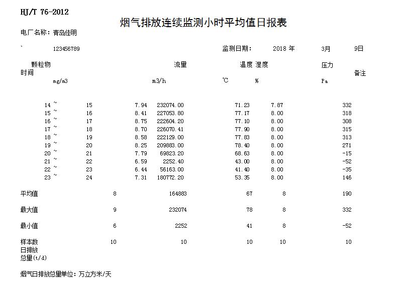 首页| 不朽情缘MG官网登录入口