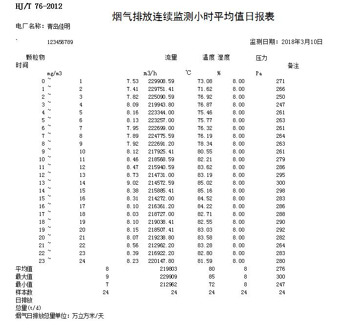 首页| 不朽情缘MG官网登录入口