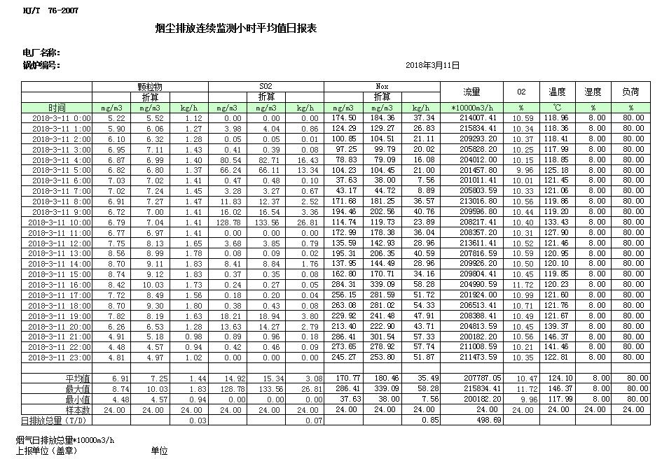 首页| 不朽情缘MG官网登录入口