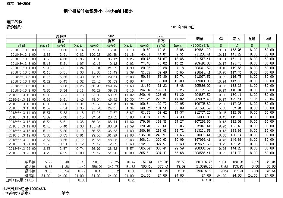 首页| 不朽情缘MG官网登录入口