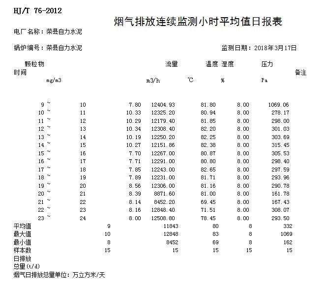 首页| 不朽情缘MG官网登录入口