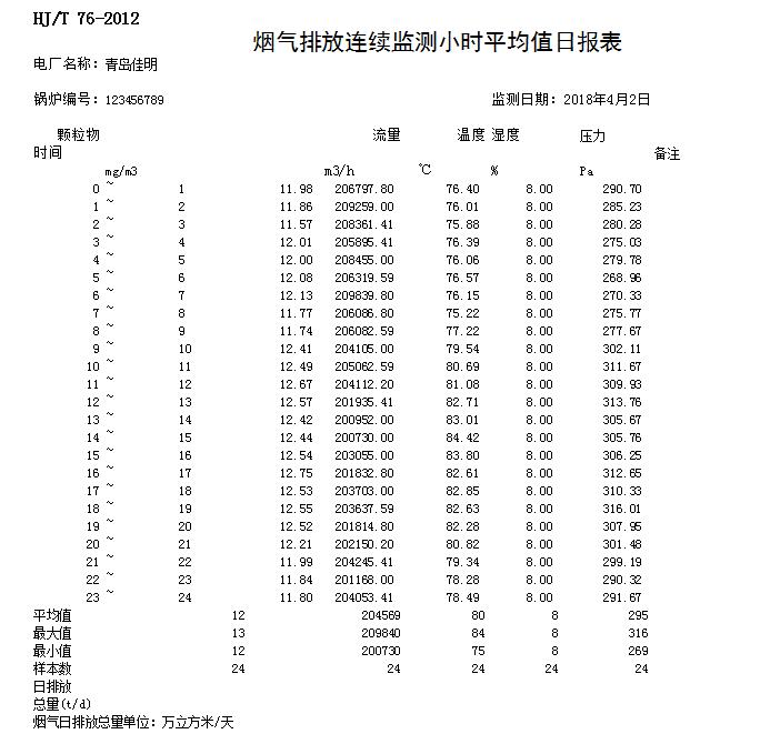 首页| 不朽情缘MG官网登录入口