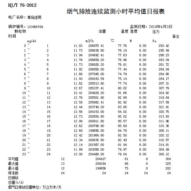 首页| 不朽情缘MG官网登录入口