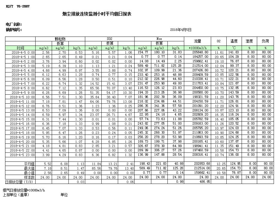 首页| 不朽情缘MG官网登录入口