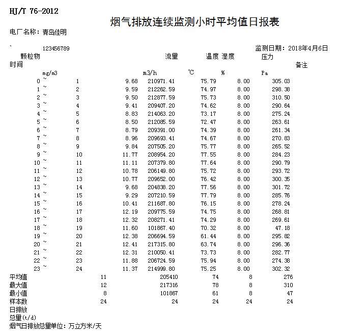 首页| 不朽情缘MG官网登录入口